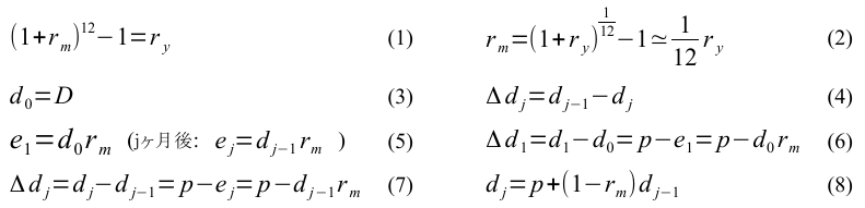 equations